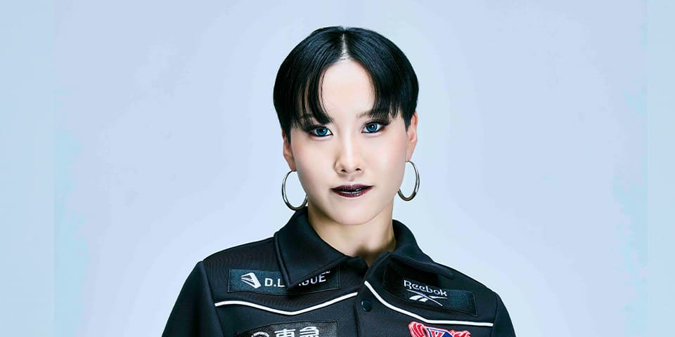 Yu