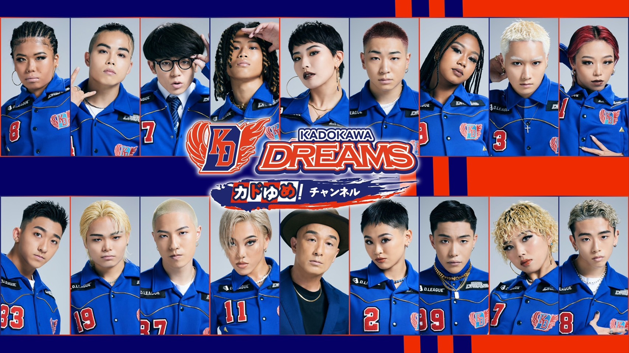 「KADOKAWA DREAMS」の公式チャンネル